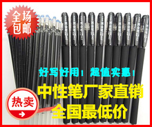 黑金筆 品質與文化融合，優惠盡在一淘網