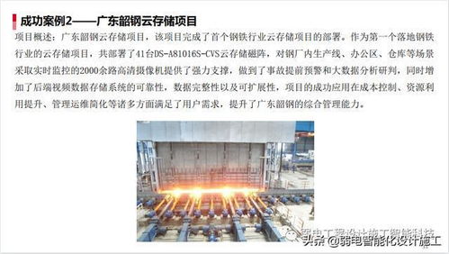 AI賦能智慧工廠安防 構建全方位技術防范系統(tǒng)的設計與實施